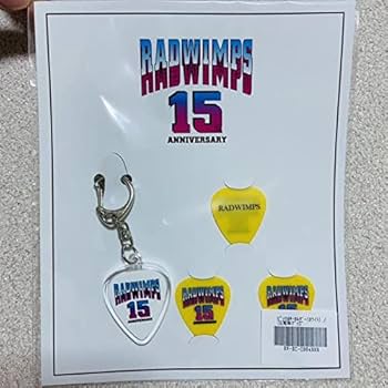 RADWIMPS セット Amazon.co.jp: RADWIMPS ピックセット : ホーム＆キッチン